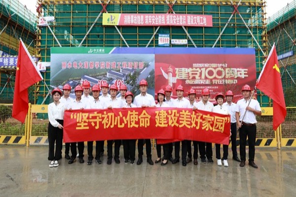 中立建設(shè)黨支部開展“堅(jiān)守初心使命，建設(shè)美好家園”主題黨日活動