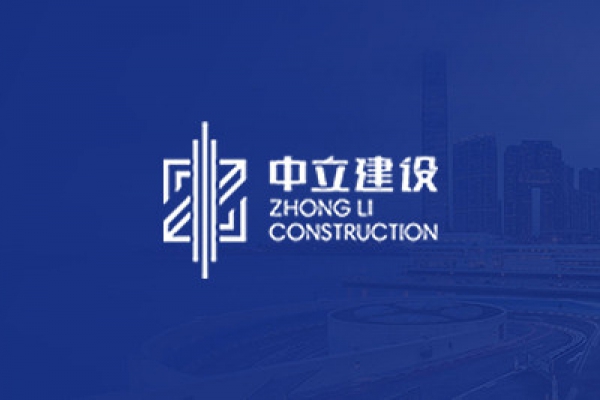 2020年積極響應(yīng)省、市政府抗擊疫情的號(hào)召，第一時(shí)間組織員工及項(xiàng)目部捐獻(xiàn)53萬元