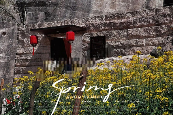 中立女神節(jié) | 三月與你，都是最好的風景